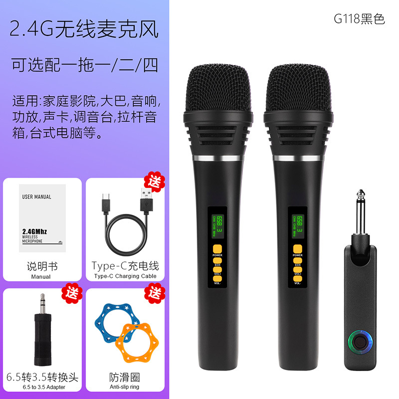 无线麦克风充电一拖二家用KTV声卡直播K歌专业2.4g手持话筒